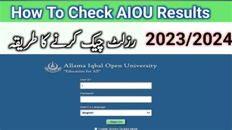 aiou result 2023 matric|AIOU Result 2024 FA Matric, BA & MA.